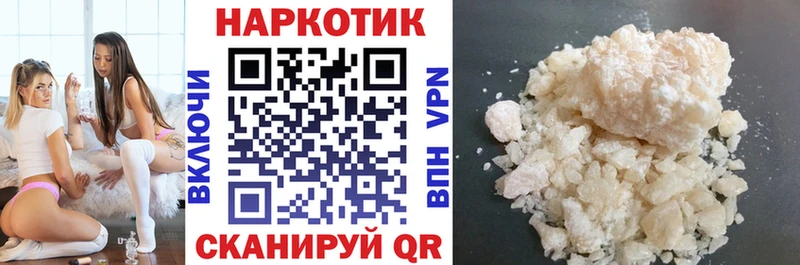 Наркошоп купить КОКАИН АМФ МЕФ Дубна