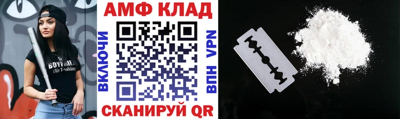 Купить где  Дубна  Амфетамин Розовый 