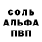 МЕТАДОН белоснежный Polter geus