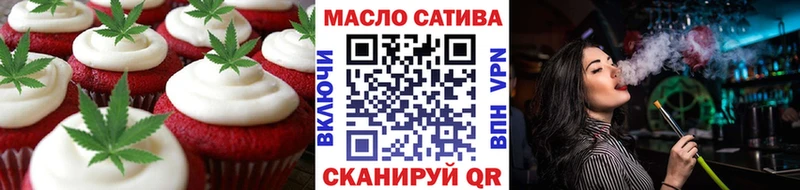 Купить где  Дубна  Cannafood марихуана 