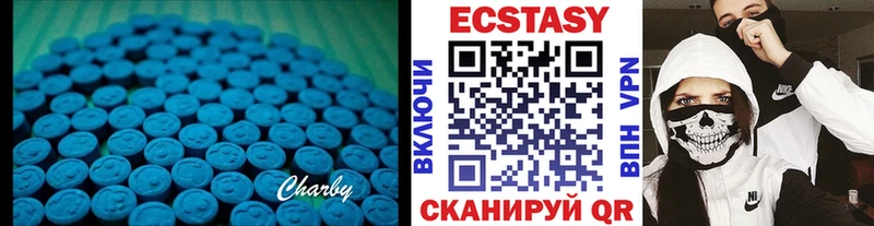 Экстази круглые  Купить  Дубна 