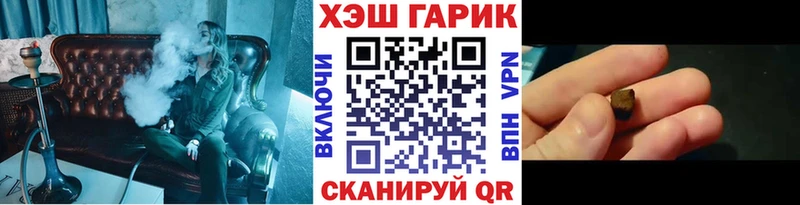 Купить  Дубна  ГАШ hashish 