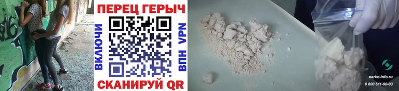 Героин герыч  Купить  Дубна 