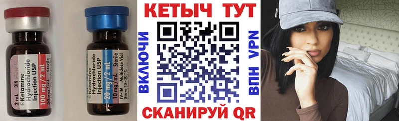 Купить  Дубна  Кетамин ketamine 