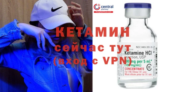 гашик Кинешма