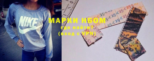 кокаин Киреевск