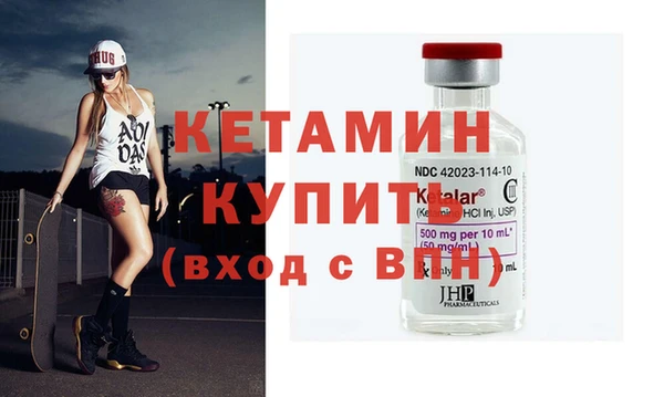гашик Кинешма