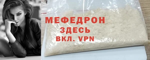 кокаин Киреевск