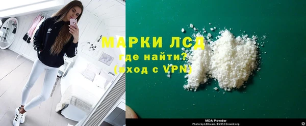 кокаин Киреевск