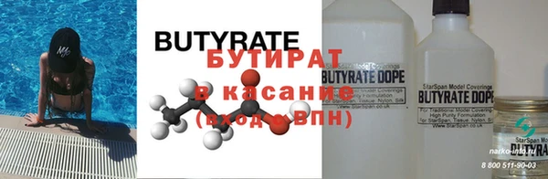 ПСИЛОЦИБИНОВЫЕ ГРИБЫ Кодинск