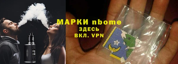гашик Кинешма