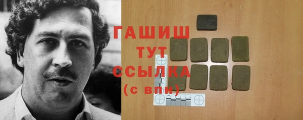 ПСИЛОЦИБИНОВЫЕ ГРИБЫ Кодинск