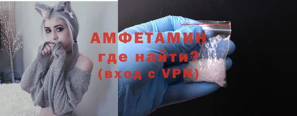 кокаин Киреевск