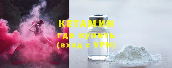 кокаин Киреевск