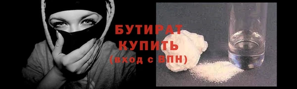 стаф Козельск