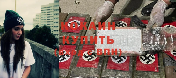 герыч Козловка