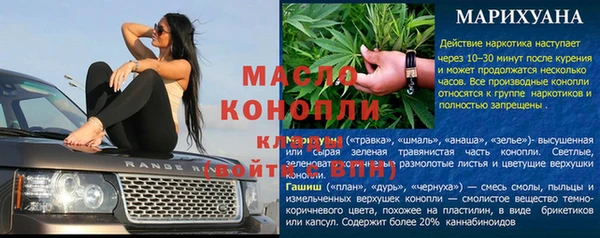 гашик Кинешма