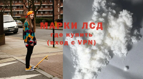 гашик Кинешма