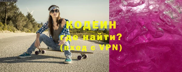 кокаин Киреевск