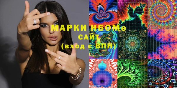гашик Кинешма