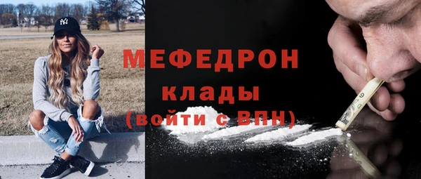 кокаин Киреевск