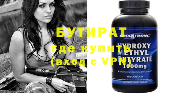 ПСИЛОЦИБИНОВЫЕ ГРИБЫ Кодинск