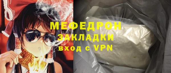 мяу мяу мука Киренск