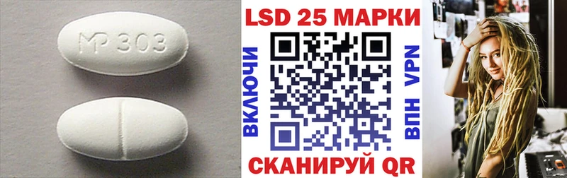 Лсд 25 экстази ecstasy  Купить  Дубна 