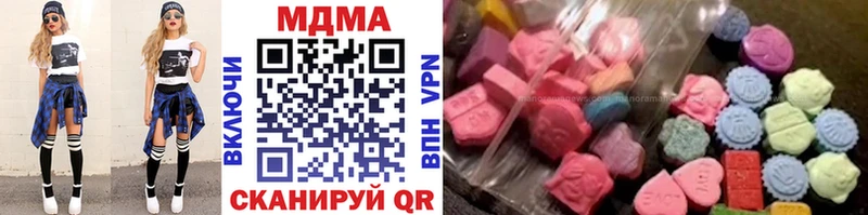 MDMA Molly  Купить где  Дубна 