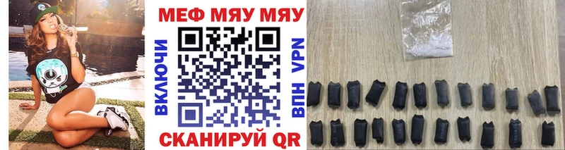 Меф мука  Купить  Дубна 