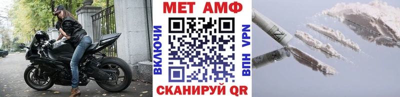 Первитин витя Дубна