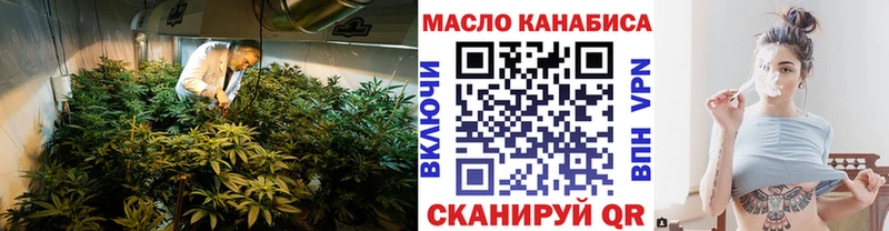Купить  Дубна  ТГК вейп с тгк 