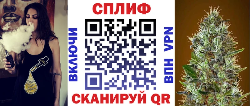 Купить где  Дубна  Бошки марихуана план 